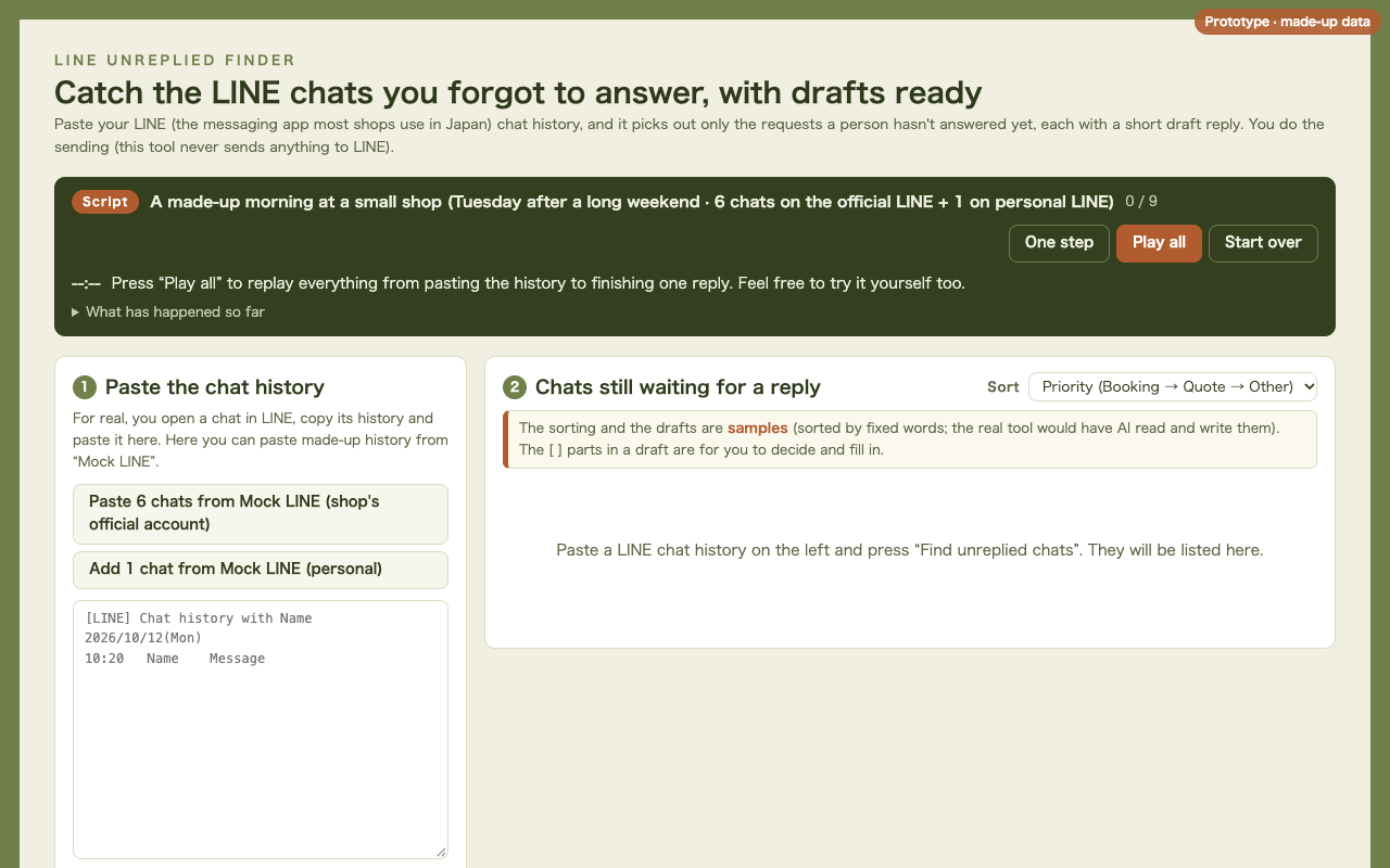 Screenshot of "Find Unreplied LINE Chats and Draft Replies"