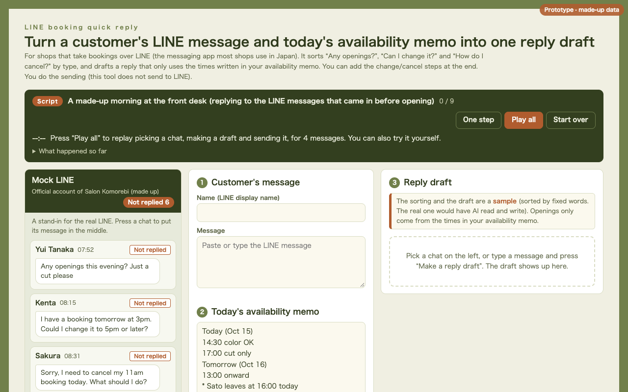Screenshot of "Quick Replies to Common LINE Booking Questions"